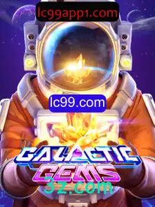 Explorando o Universo de GalacticGems