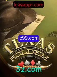 Descubra o Mundo do Texas Hold'em e Como Começar Sua Experiência no lc99.com